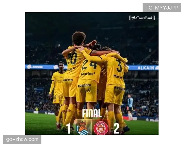 黑马光环逐渐消散 赫罗纳从欧冠区跌至降级区揭示阵容深度重要性