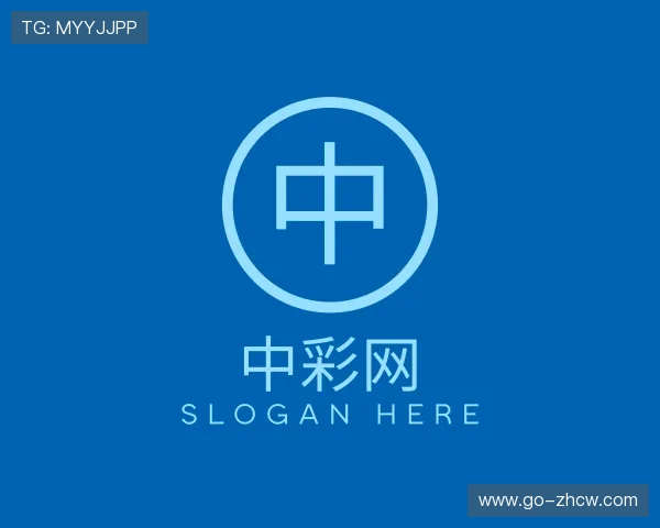 关于中彩网官方网站